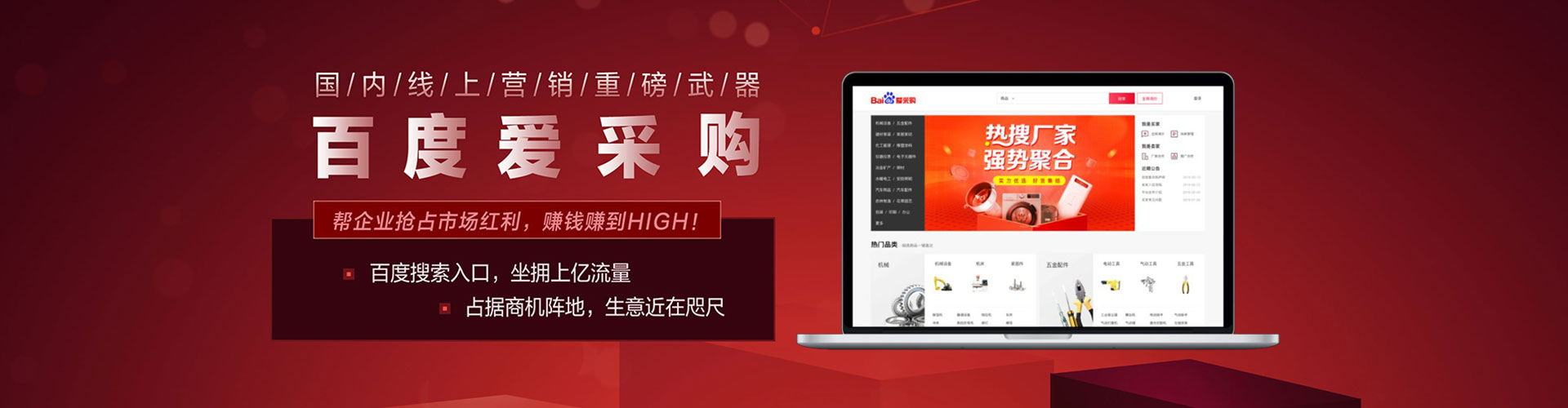 织金渠道开户返点